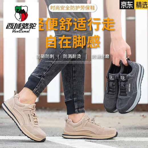 Western Camel (VANCAMEL) labor protection shoes for men, steel toe, anti-smash, anti-puncture, lightweight, anti-odor, anti-scalding, welder, anti-scalding, cowhide construction site, four-season model, 689 khaki color cowhide, anti-smash, anti-puncture, welding shoes 42