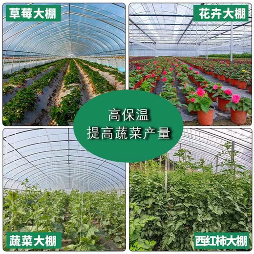 Greenhouse film thickened high transmittance anti-fog po film national standard greenhouse drip-free film agricultural planting and breeding vegetable insulation film national standard 12s thickened high-transmittance anti-fog po film 2 meters wide and 3 meters long