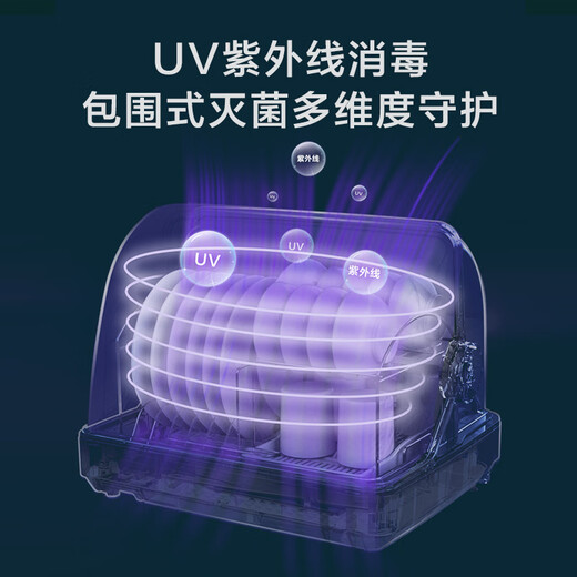 Vanward 360 cycle drying disinfection cabinet household small desktop 30 liter tableware kitchen utensils and chopsticks UV sterilization touch disinfection national subsidy ZTP30T
