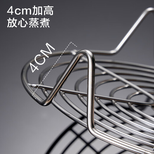 Made in Tokyo, steamer, steaming rack, steaming tray, household 304 stainless steel kitchen, high legs without damaging the pot, 16cm