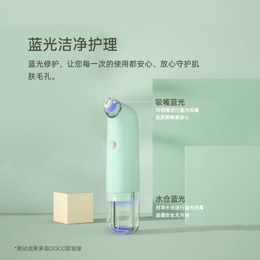 DOCO LAB Small Bubble Cleaning Instrument Blackhead Instrument Blackhead Cleaning Magic Device Blackhead Absorbing Instrument Removes Blackheads Shrinks Pores Acne Deep Cleansing Blackhead Remover Tool Boys Birthday Gift Girls