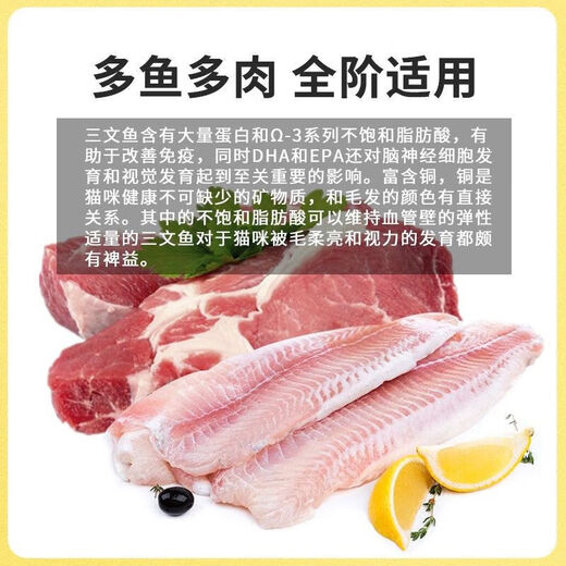 IEPABY Taiwanese cat food 10 Jin Jin equals 0.5 kg, packed in big bags, kitten food nutritional fattening, fish flavor, stray cat food, classic series, 10 Jin Jin equals 0.5 kg, packed