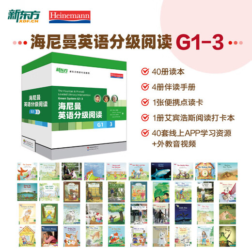 SF Express New Oriental Heinemann abgestufte Lektüre englisches Bilderbuch (Standversion) China offizielles echtes GK+G1+G2+G3+G4+G5 englisches Aufklärungs-Bilderbuch für Kinder Eröffnungsartefakt Allround-Hauptlinie abgestufte Lektüre kann mit raz Oxford Tree gepaart werden Englische Lektüre für Grund- und Sekundarschulkinder von 3 bis 16 Jahren 120 Bände