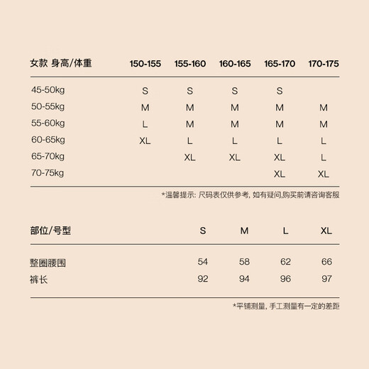 Ubras light and warm skin-friendly wool muscle leggings for women, skin-friendly, slim and slim, warm leggings, autumn pants, black M