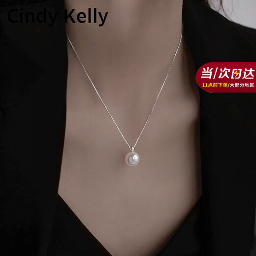 Cindy Kelly light luxury and practical women's necklace, high-end and exquisite niche clavicle chain, birthday and Valentine's Day gift for girlfriend, pearl necklace, practical and high-end gift for wife in New Year