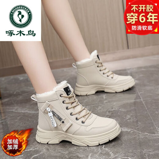 Woodpecker brand snow boots for women, plus velvet and thickening, autumn and winter 2025 new high-top cotton shoes, thick soles, real soft leather Martin boots (khaki), sub-zero warmth, velvet and thickening, collection and purchase, priority delivery 37