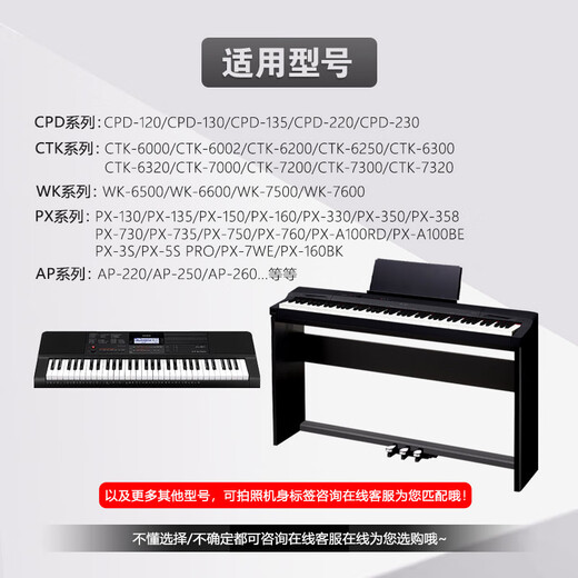菲铭CASIO卡西欧电子琴电钢琴12V充电源适配器线插头配件AD-A12150LW 【AD-A12150LW】12V1.5A~2A通用 适用型号: PX-A100BE