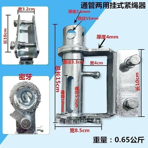 Truck rope tightener, universal type sealing tensioner, thickened heavy-duty truck rope tightener, ratchet, universal welding rope tightener, hanging welding-free flat groove, medium-sized pipe dual-purpose, medium and large trucks