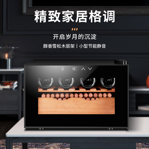 CIGARLOONG 25C cigar cabinet temperature controlled moisturizing Spanish cedar wood naked small mini humidifier household energy-saving silent electronic cabinet dual-core dual-core refrigeration constant temperature red wine cabinet cigar red wine 25L cigar cabinet