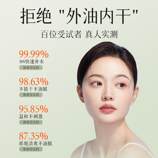 Tongrentang pore shrinking essence removes blackheads, repairs large pores, repairs fine pores for men and women