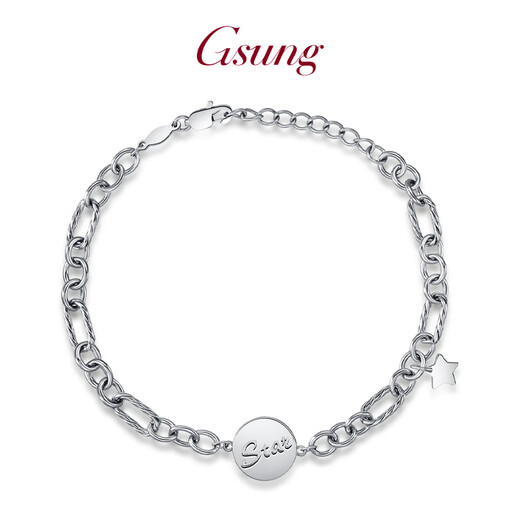 GsunG platinum women's bracelet PT950 new fashion Star star bracelet simple platinum bracelet female elegant gift calculated according to the gold price of the store that day