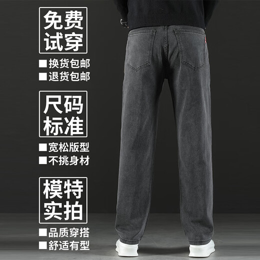 Romon 2025 Nuevo verano Jeans Grey Jeans Men's Spring and Summer suelto recto de pierna ancha