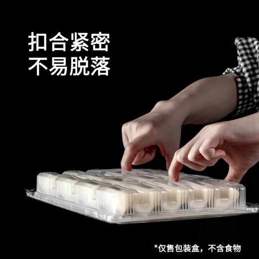 Jieyi dumpling freezing box disposable dumpling packaging box plastic quick-frozen steamed dumplings frozen storage special food grade transparent 20 grids 10 sets come with stickers 1 layer 1 layer