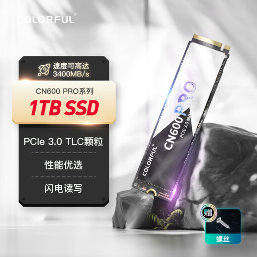 Colorful 1TB SSD solid state drive M.2 interface (NVMe protocol) CN600 PRO series PCIe 3.0 x4 TLC particles