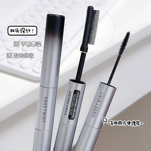 Ming Xizhi Mascara Waterproof Slim Curl Makeup Slim and Natural Lasting Makeup One Pack