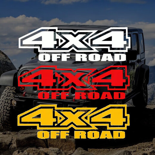 Tucker is suitable for 24 Chery Discovery 06 Urban Edition car stickers hardcore off-road 4X4 four-wheel drive logo creative leather 4X4 yellow pair single 309cm