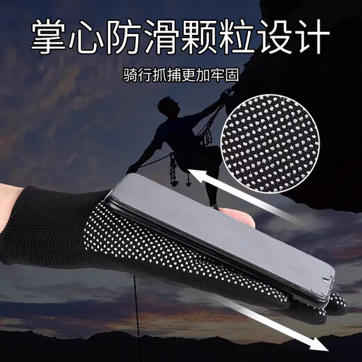 Beautifully made half-cut gloves, thin half-finger anti-slip touch screen, riding, driving, outdoor sports, work, labor insurance, fishing gloves, black dot glue exposed two fingers, 3 pairs