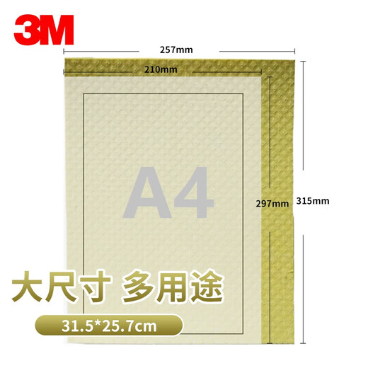 3M multifunctional wiping cloth, super absorbent rag, kitchen cleaning, repeated washing, clean and lint-free scouring pad ky 1 piece