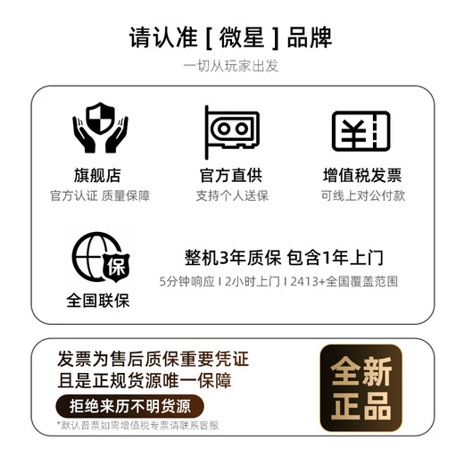 MSI Family Bucket Aegis i5 14600KF/U5 225F/RTX5060 graphics card live e-sports game desktop assembly computer host complete machine DIY assembly machine white i5 12400F+RTX5050丨Configuration 2 MSI Family Bucket Host