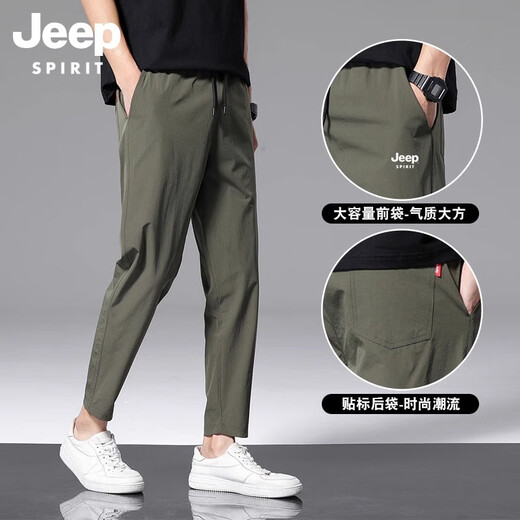 Jeep Pantalones casuales para hombres en primavera, verano y otoño Nuevo seda de hielo versátil Carrera, pantalones de mediana edad y jóvenes que absorben el sudor de secado rápido.