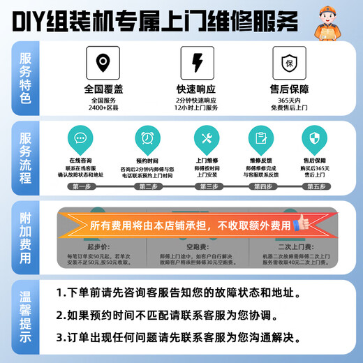 ASUS ROG family barrel 502 ammunition magazine 9800X3D RTX5070 graphics card/5070ti graphics card/5080 graphics card game computer host AI assembly computer desktop computer with five i9-14900KF box/RTX5080 graphics card
