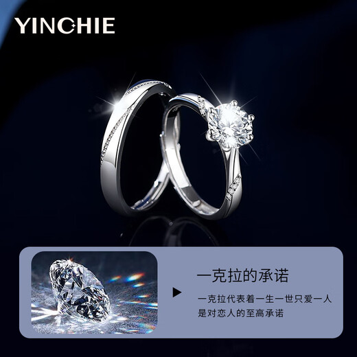 银千惠纯银一克拉莫桑钻石情侣戒指一对钟情久久对戒生日礼物送女朋友 情侣戒指一对/七仓配送+当次日达 求结婚纪念日礼物/配首饰证书/真爱承诺定制联系客服