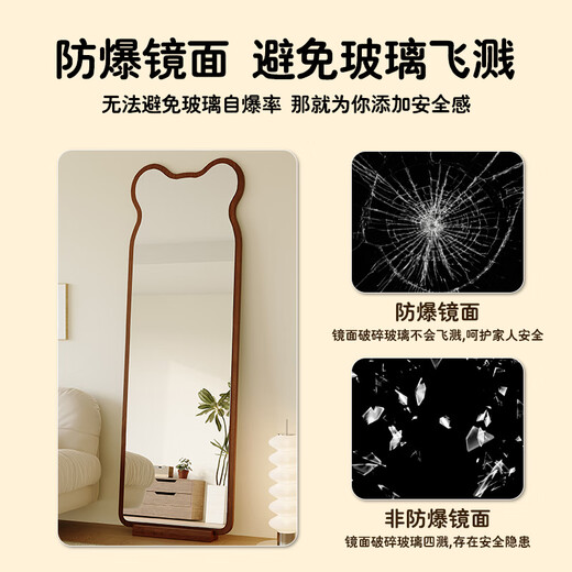 Dexu Bear Mirror de cuerpo completo Mirador de aderezo doméstico Mirador de cuerpo completo de cuerpo para pelear