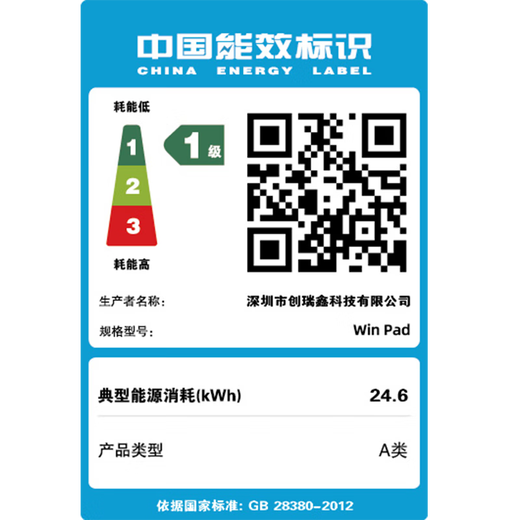 戴睿（dere）政府补贴平板电脑windows系统二合一2.5K便携商务轻薄办公学生学习设计游戏wifi笔记本夜影黑
