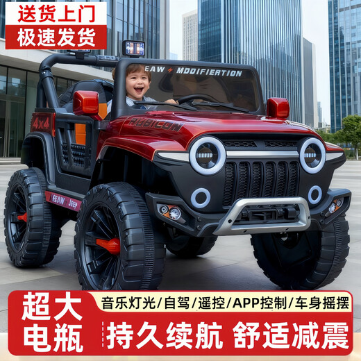 Little Jelly children's electric car double for children aged 1-3-6 years old can drive Tank 300 off-road and can sit on adults' remote control car. Standard gray dual drive 12V4.5+hard seat+explosion-proof wheels+spring shock absorber remote control+Bluetooth+swayable+early education music+LED lighting