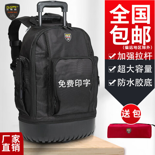 Jiujuhe customized trolley backpack multi-functional thickened tool bag men's after-sales hardware repair wheel trolley bag wheel trolley bag