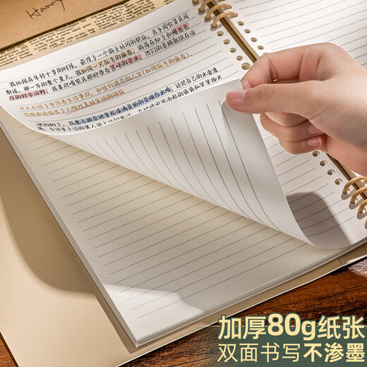 三木（SUNWOOD）A5/60张120页不硌手活页本 复古外壳可拆卸8孔横线笔记本 附索引页 考研错题作业本 棕黑 1389