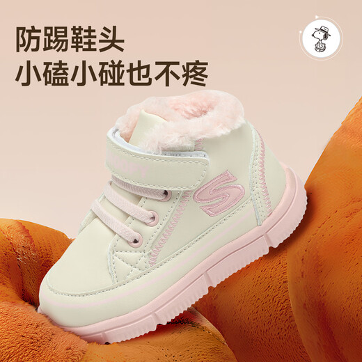 SNOOPY Snoopy children's shoes children's cotton shoes boys and girls winter plus velvet large cotton outdoor high-top sports shoes 7940 rice noodles 23