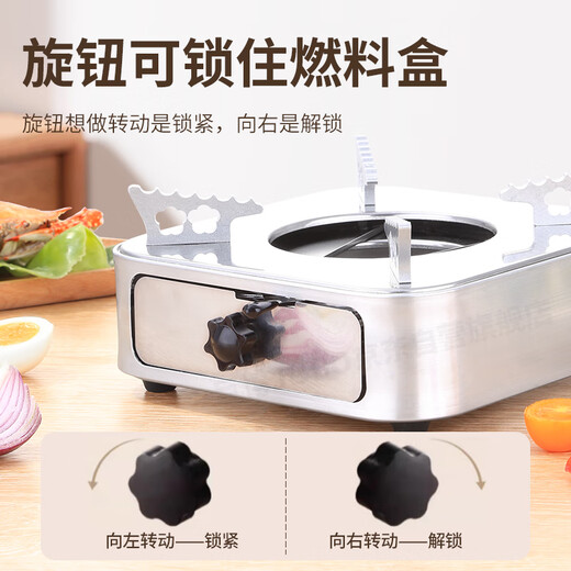 JOBO commercial alcohol stove hot pot dry pot solid liquid alcohol heating stove hotel drawer type