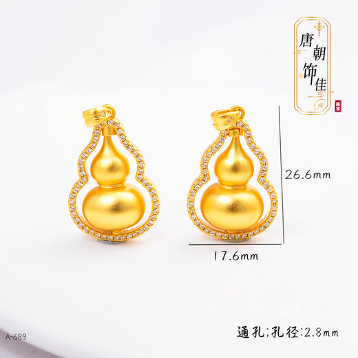 Fire Rose Wei Xue's same style copper-gold necklace, rotatable double-sided diamond-encrusted gourd pendant, stackable light luxury clavicle chain for girlfriend, large double-sided diamond-encrusted rotating gourd with necklace