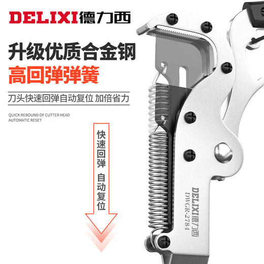 Delixi high-altitude pruning scissors telescopic pruning scissors long pole sawing tree manual farm tools tree manual farm tools