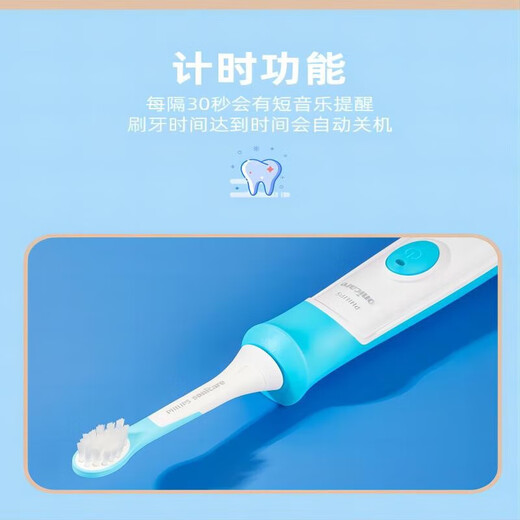 Avent Philips children's electric toothbrush HX6340 with Bluetooth and can be connected to APP for home personal care HX6340 host (single host)