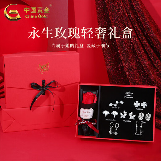 CHINA GOLD PT950 platinum weekly earrings women's earrings one week earrings Valentine's Day birthday gift for girlfriend and wife Lucky companion confession gift one week earrings about 13.7g