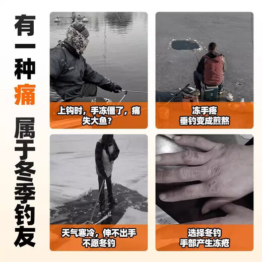 Fishing gloves, special wearable self-heating hand warmers for winter, cold-proof tools and supplies, black technology, two stickers, expensive in shipping
