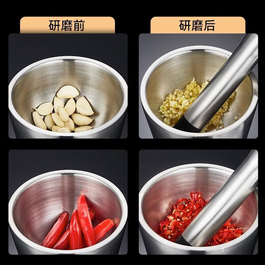 No Miyoupin 304 stainless steel garlic masher household mash jar manual garlic grinder garlic mortar masher mortar mortar