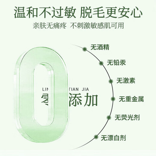 Hanzhixi Hair Removal Cream, permanent root removal, no longer growing, medical use for men and women, special for students, private armpit hair and leg hair, gentle hair removal, hospital line special research, mild hair removal cream 280g*1 bottle