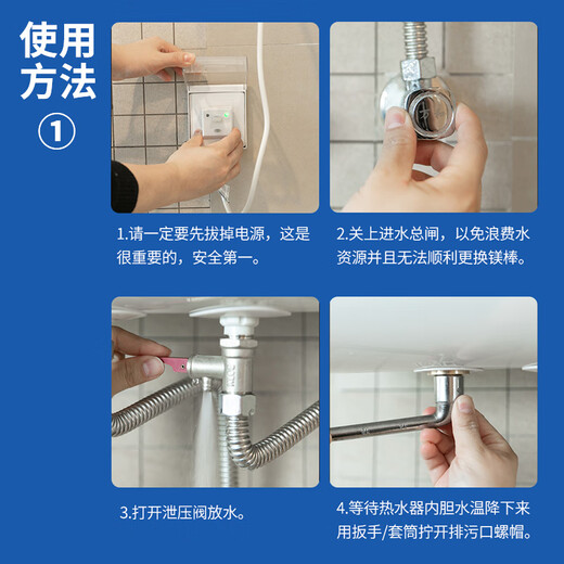 Pu Pai magnesium rod water heater universal magnesium rod suitable for Haier electric water heater magnesium rod 60 liters long 35 cm with nickel-plated nut Haier magnesium rod 60L