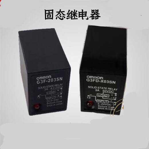 Solid state relay G3F-203SN G3FD-X03SN-VD DC5-24V G3FD-X03SN-VD with base