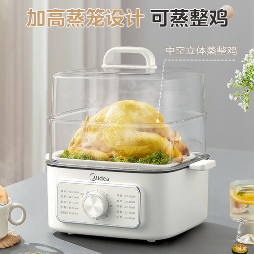 Midea steamer, electric steamer, egg steamer, electric cooking pot, multi-functional household electric steamer, steamed bun pot, electric hot pot, multi-layer upper steaming and lower cooking large capacity egg cooker 10.8L two layers ZGE2323Z02