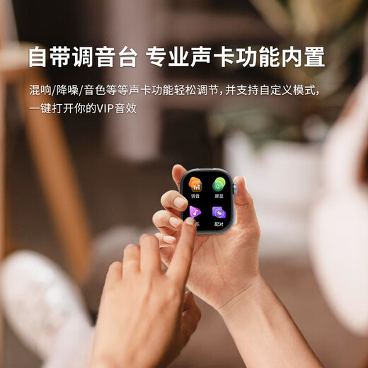 Star Sing V5MAX Wireless Lavalier Microphone Live Noise Reduction Recording Douyin Anchor Delivery PK Microphone Radio Mic Outdoor Interview Vlog Shooting Little Bee Recording Equipment Microphone V5 Third Generation Single Model Smart Touch Screen Lavalier Mic