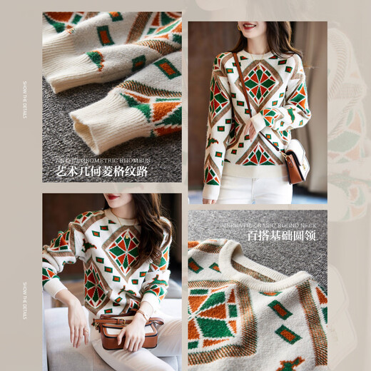 De Mana (dme) Geometric Knitted Sweater Spring and Autumn Commuting Round Neck Drop Shoulder Long Sleeve Slightly Elastic Simple Sweater for Women