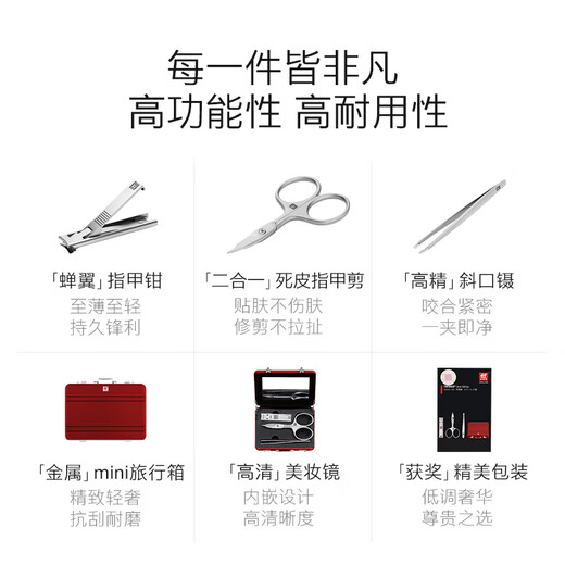 ZWILLING Suitcase Nail Clipper Set Stainless Steel Nail Clippers Nail Scissors Eyebrow Tweezers Anti-Splash Nail Art Tools German Gift