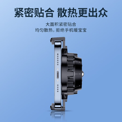 CangHua Dual-Core Refrigeration丨Special for Live Broadcast Mobile Phone Radiator Semiconductor Cooling Back Clip E-Sports Peace Elite Chicken-Eating Artifact King of Glory Suitable for Apple Huawei Black Shark