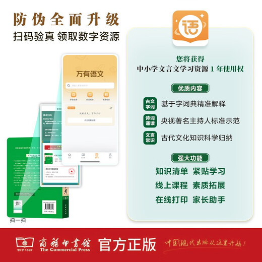 古汉语常用字字典第6版+现代汉语词典第7版+成语大词典 3本新版商务印书馆初高中学生语文阅读写作工具书 可搭新华字典牛津高阶英汉双解词典第10版古代汉语词典第3版袖珍小词典