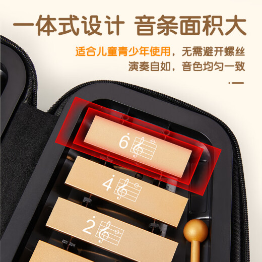 前谷小钟琴儿童16音C调铝板琴马林巴琴幼儿园双排早教启蒙打击乐器 小熊款+琴架