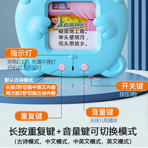 Lernmaschine Kinderspielzeug Zweisprachige Aufklärung Audio Kinderlieder Antike Poesie Kartenmaschine Baby Früherziehung Kartenmaschine Rosa 510 Chinesisch und Englisch